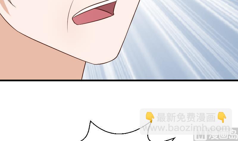 第128话 好意被拒42