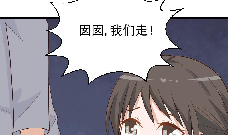第128话 好意被拒43