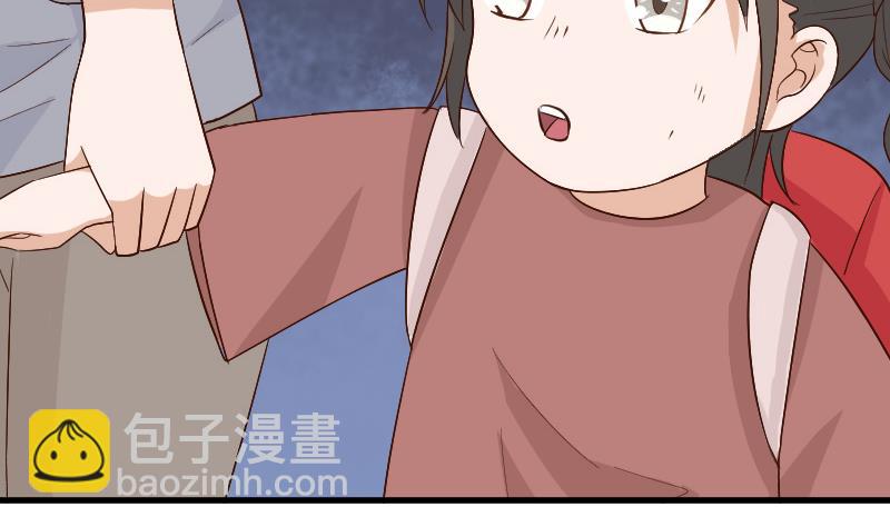 第128话 好意被拒44