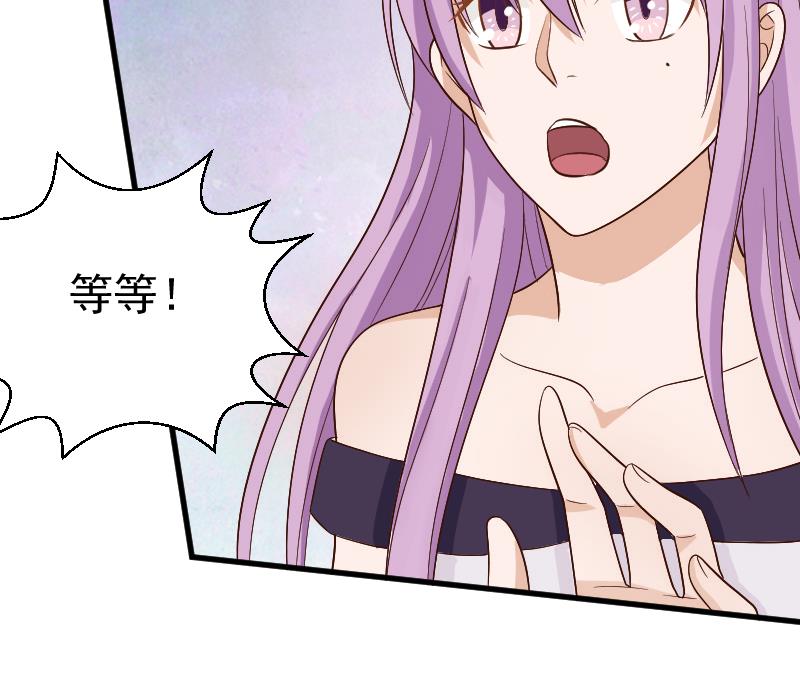 第128话 好意被拒46