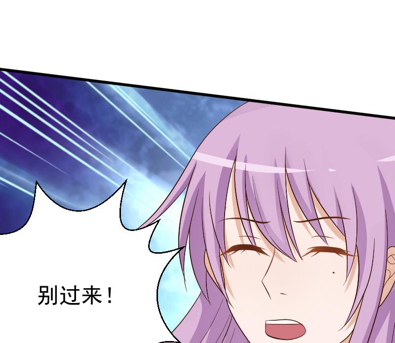 第128话 好意被拒47