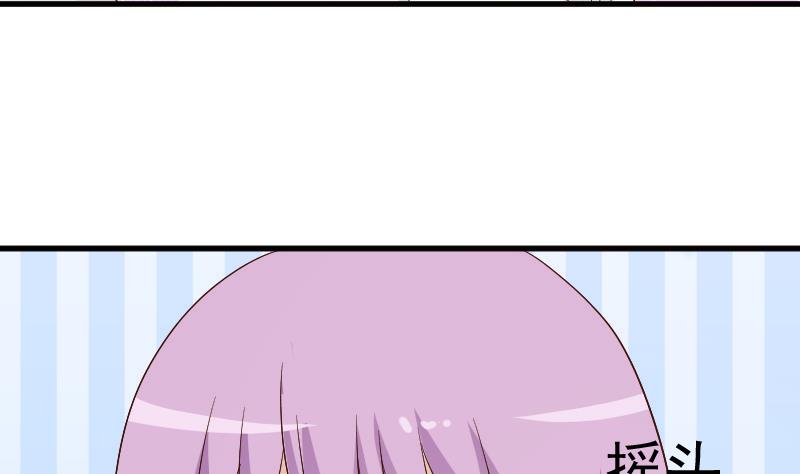 第128话 好意被拒8