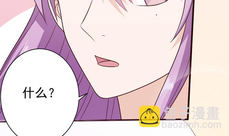 第129话 我们未来的孩子26