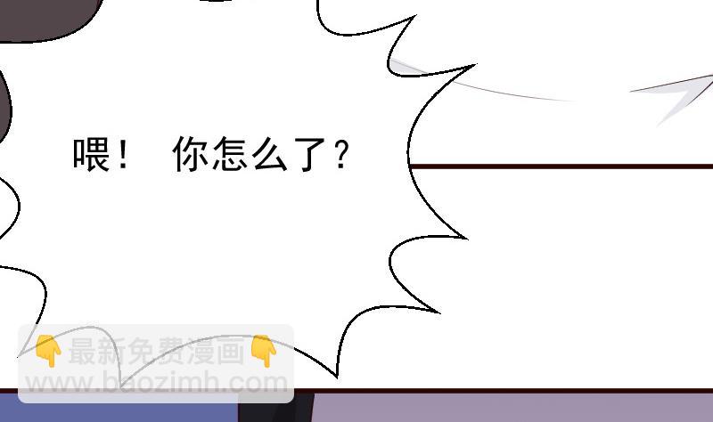 第130话 孩子是无辜的10
