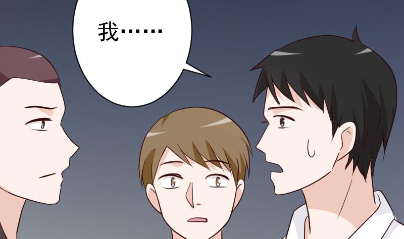 第130话 孩子是无辜的13