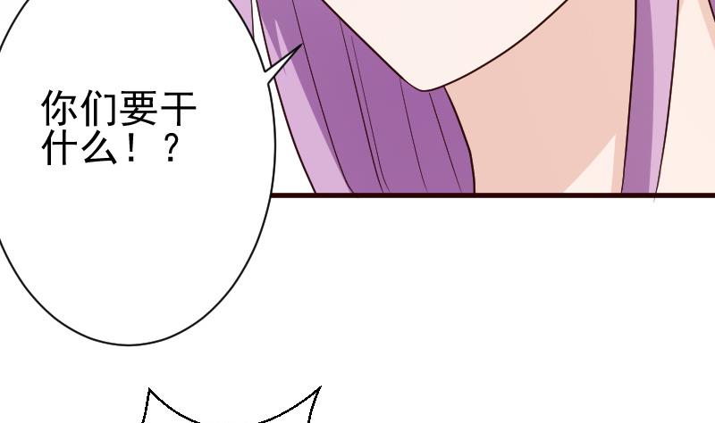 第130话 孩子是无辜的29