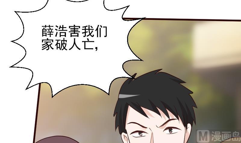 第130话 孩子是无辜的30