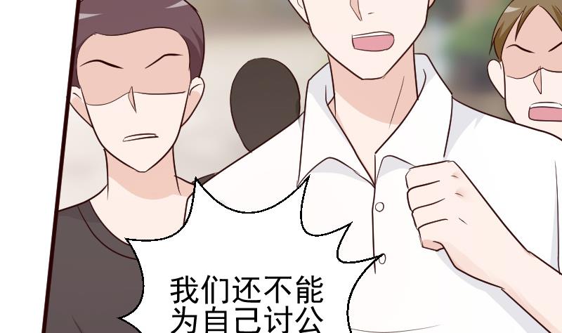 第130话 孩子是无辜的31