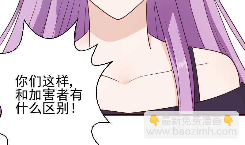 第130话 孩子是无辜的34