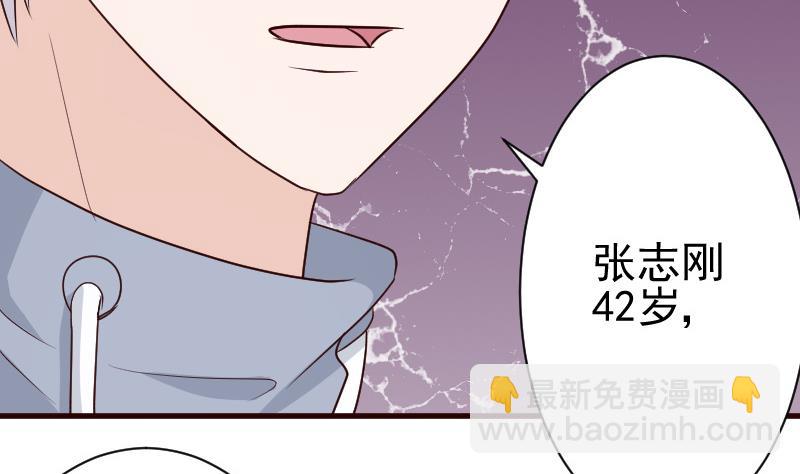 第130话 孩子是无辜的44