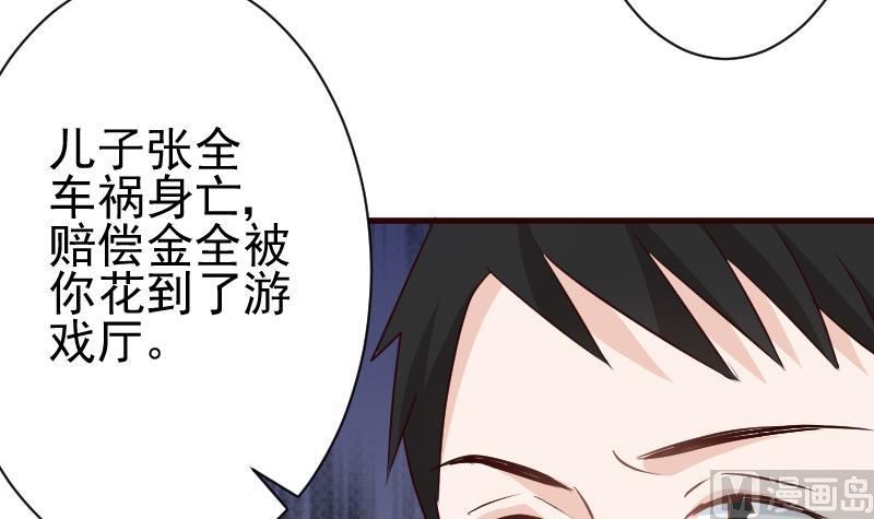 第130话 孩子是无辜的45