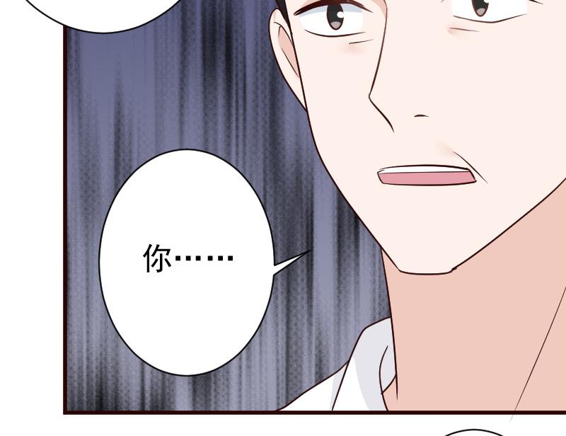 第130话 孩子是无辜的46