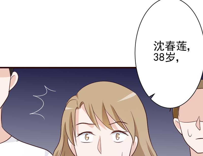 第130话 孩子是无辜的47