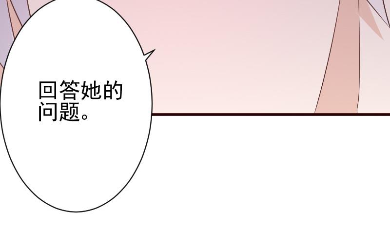 第130话 孩子是无辜的5