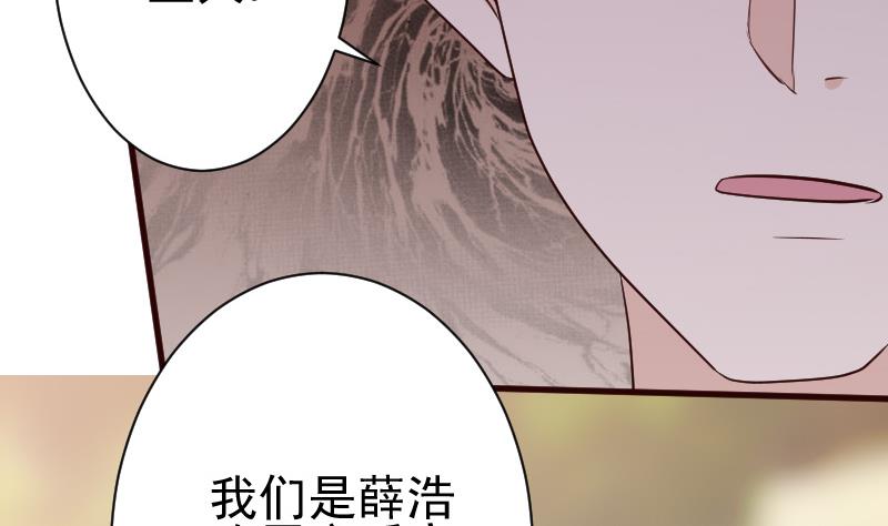 第130话 孩子是无辜的7