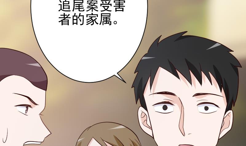 第130话 孩子是无辜的8