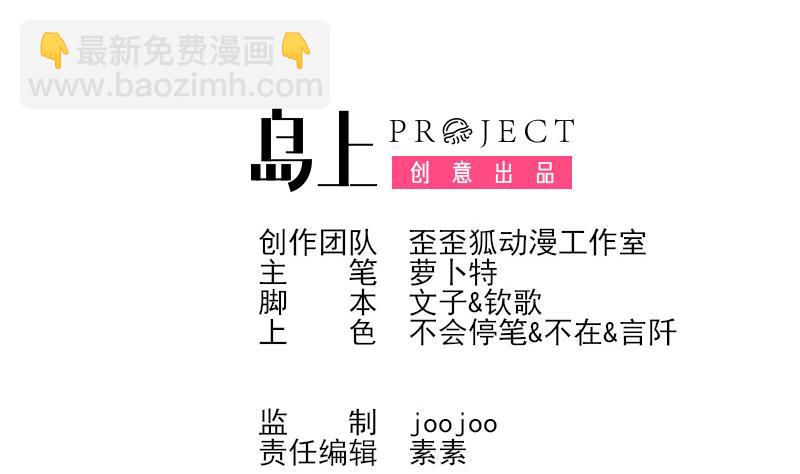 第132话 意外死亡1