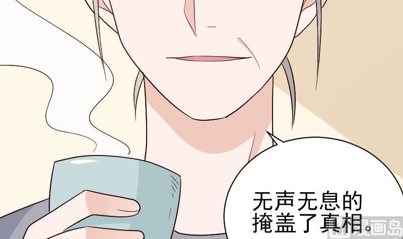 第132话 意外死亡23