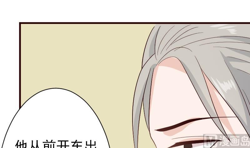 第132话 意外死亡35