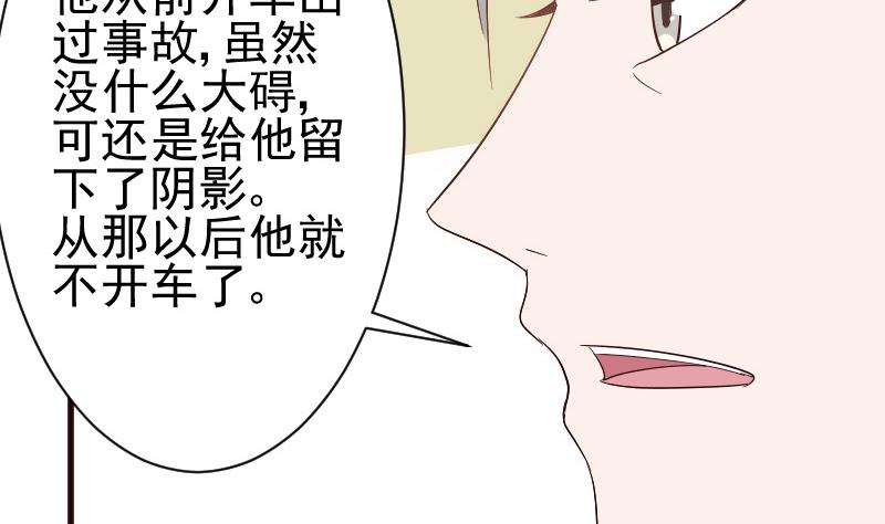 第132话 意外死亡36