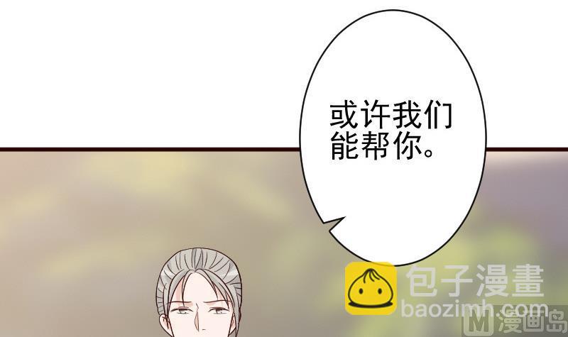第132话 意外死亡5