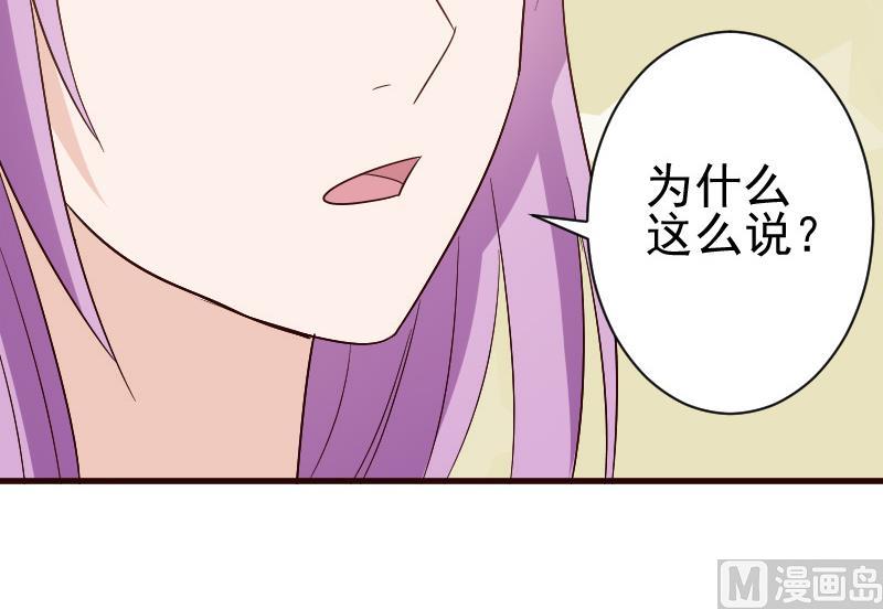 第132话 意外死亡57