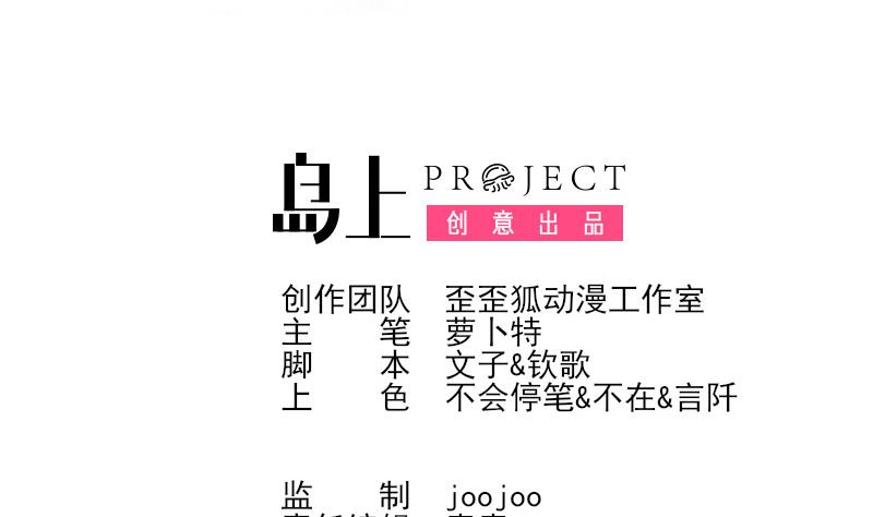 第133话 疑点丛生1