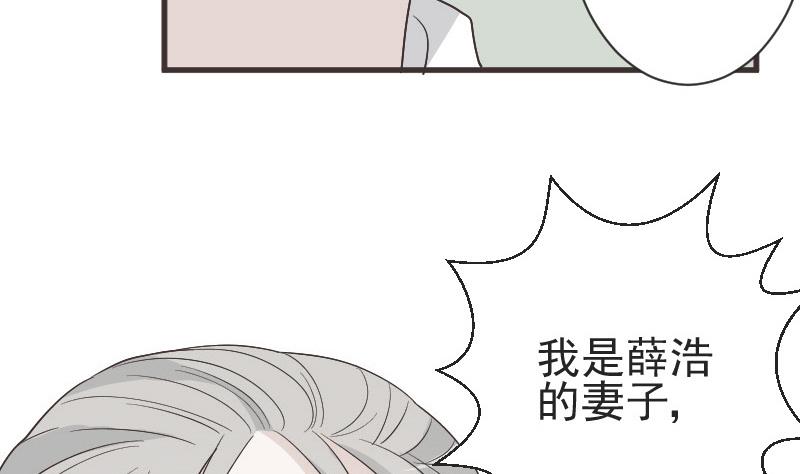 第133话 疑点丛生18