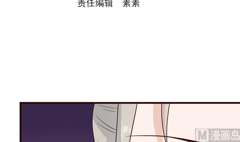 第133话 疑点丛生2