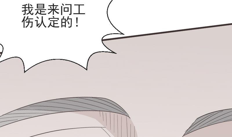 第133话 疑点丛生21