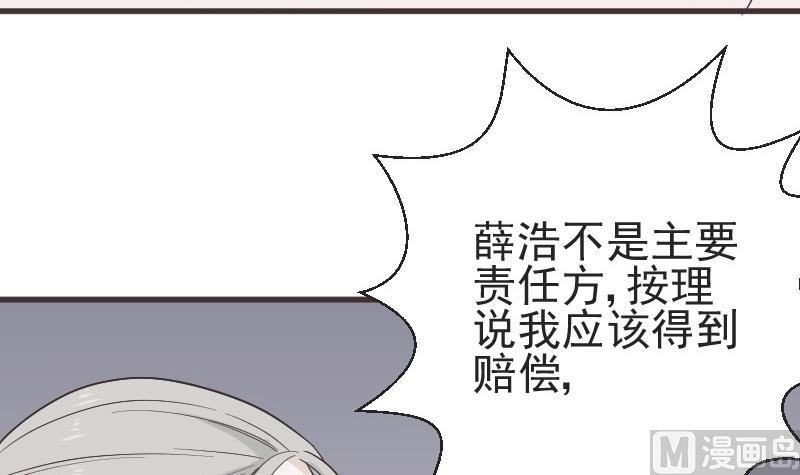 第133话 疑点丛生23