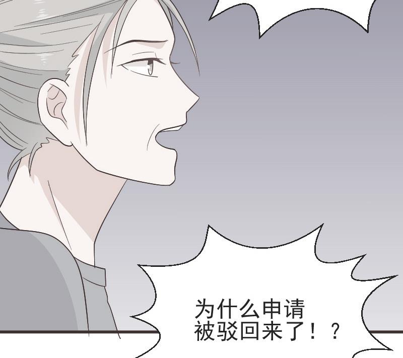 第133话 疑点丛生24