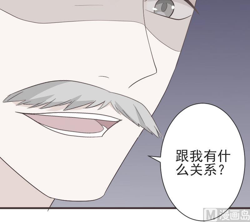 第133话 疑点丛生26