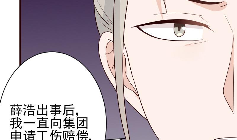 第133话 疑点丛生3