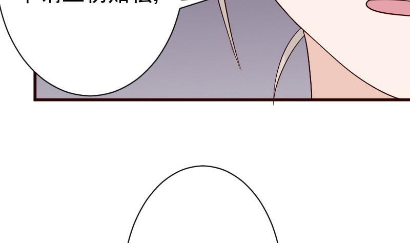 第133话 疑点丛生4