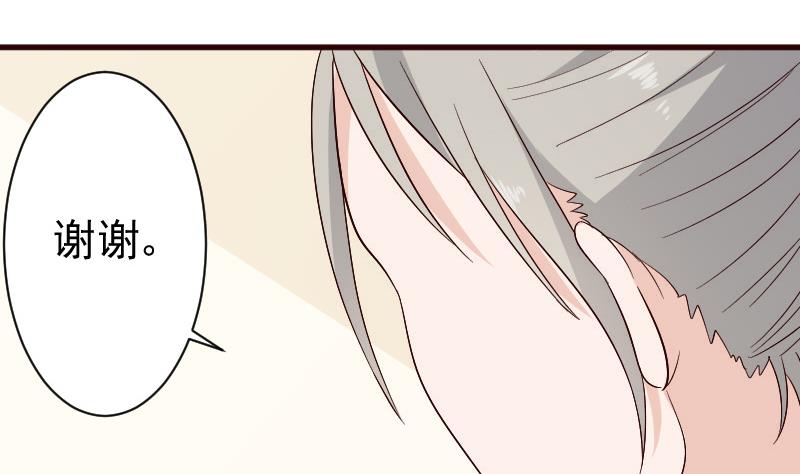 第133话 疑点丛生40