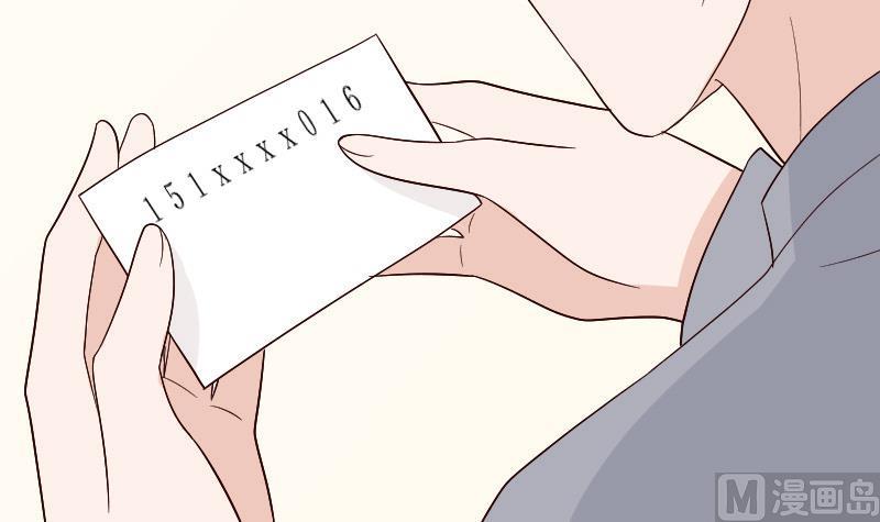 第133话 疑点丛生41