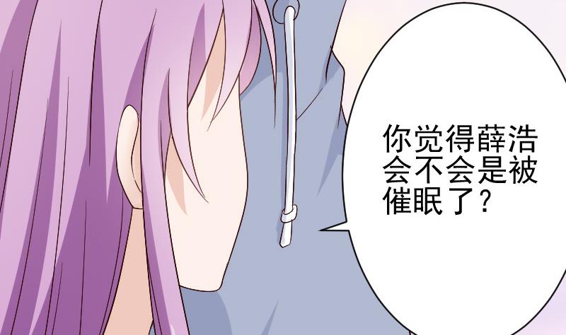 第133话 疑点丛生46