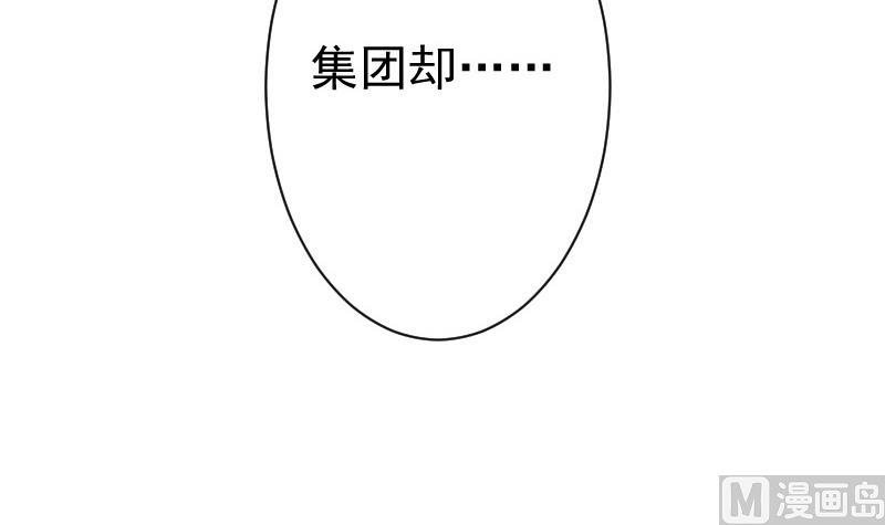 第133话 疑点丛生5