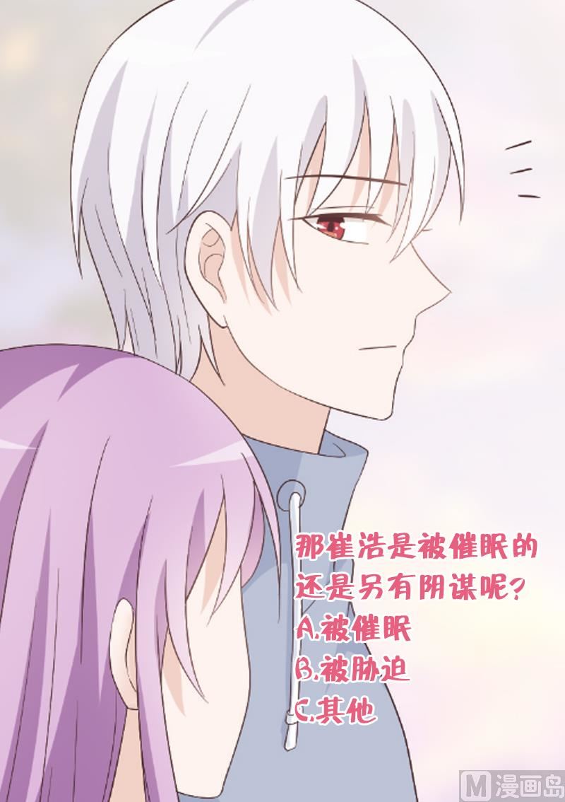 第133话 疑点丛生55