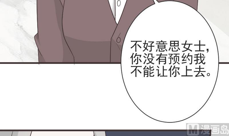 第133话 疑点丛生8