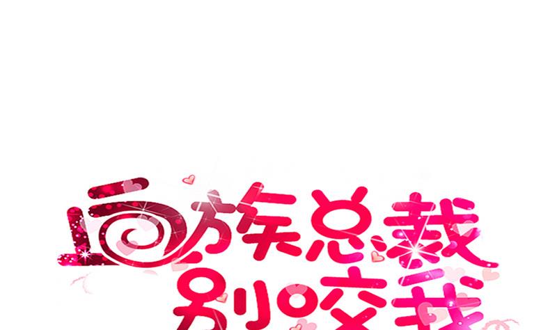 第134话 引蛇出洞0