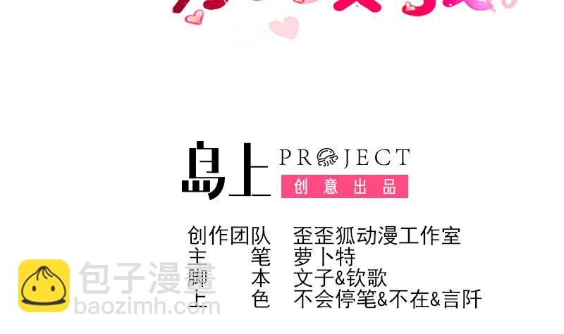 第134话 引蛇出洞1