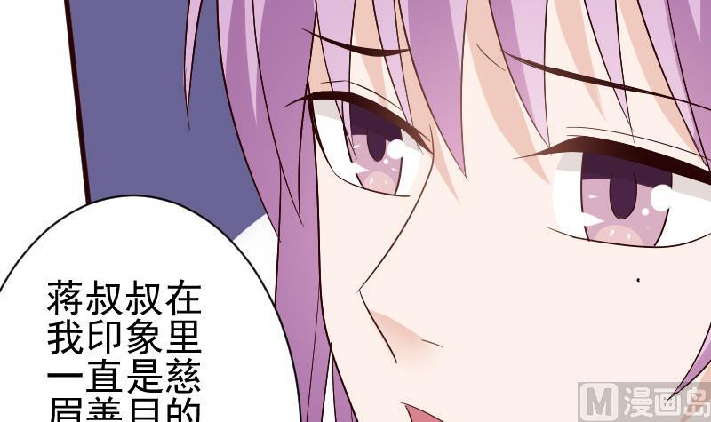 第134话 引蛇出洞11