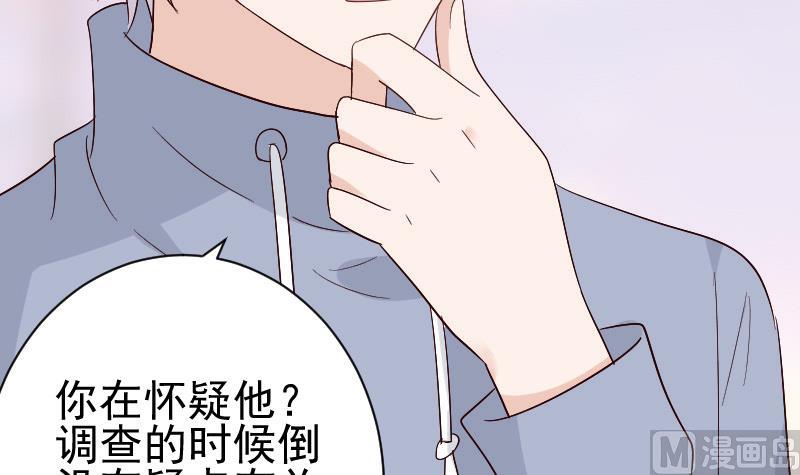 第134话 引蛇出洞14
