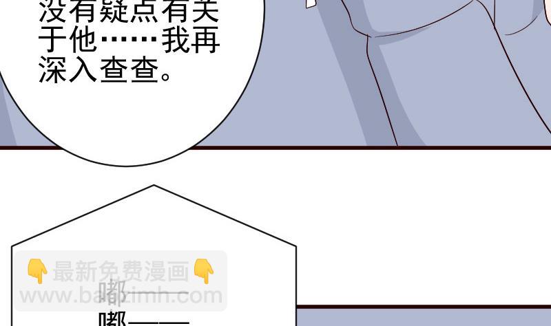 第134话 引蛇出洞15