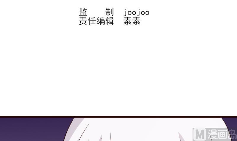 第134话 引蛇出洞2