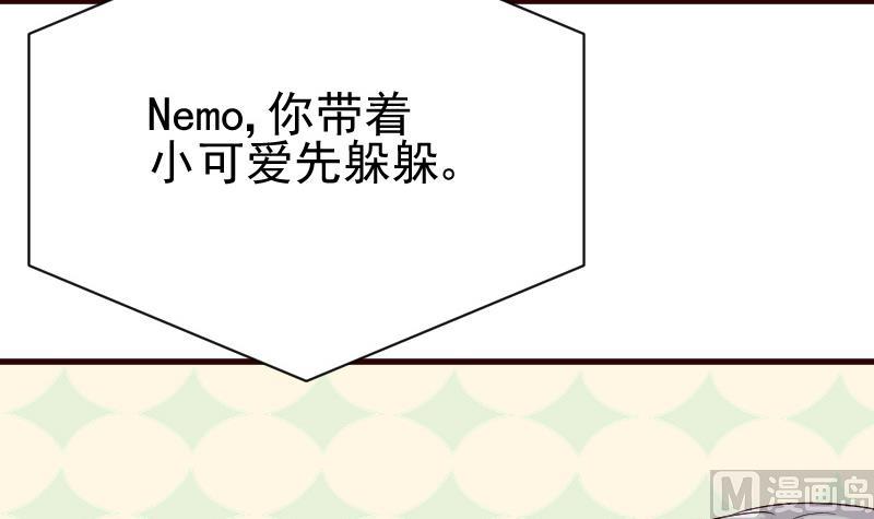第134话 引蛇出洞20