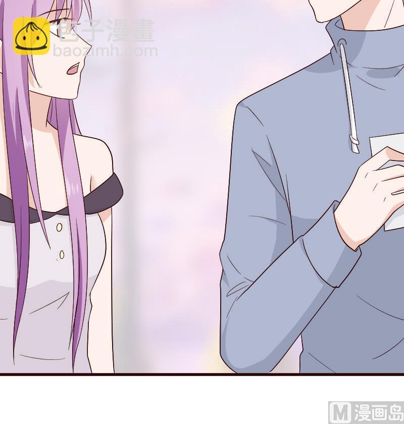 第134话 引蛇出洞26