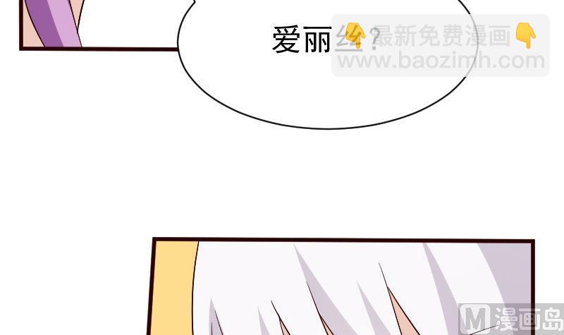 第134话 引蛇出洞29